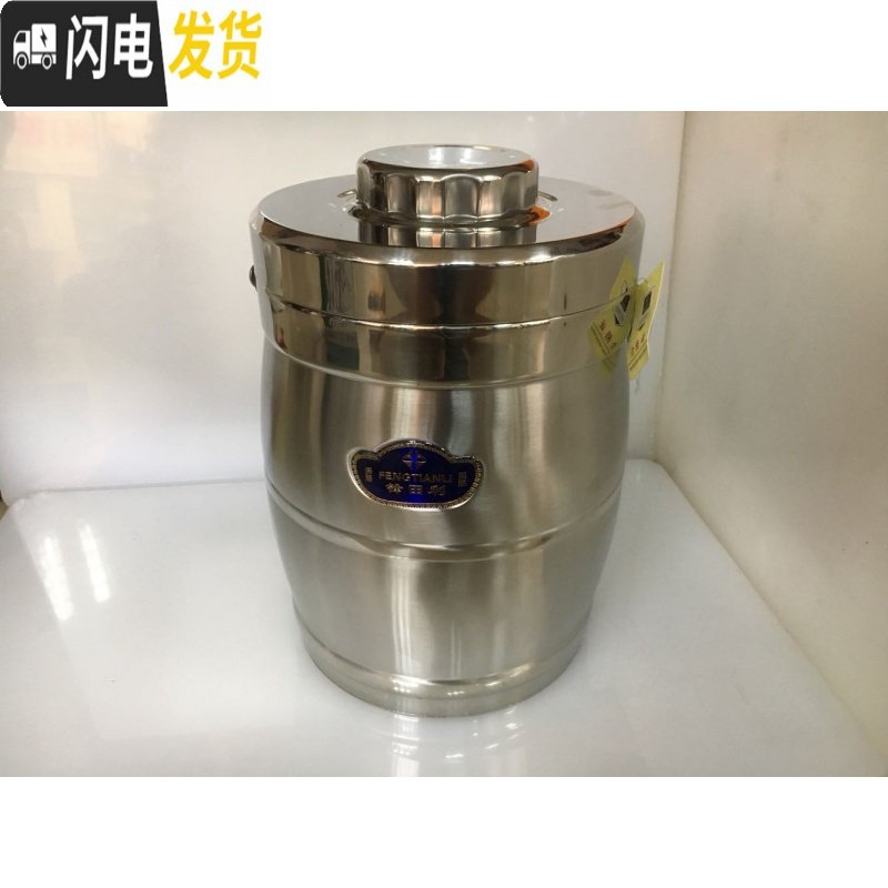 三维工匠多人用不锈钢大保温桶提锅饭盒8/10升提锅特大超大容量提饭桶提篮 3.8L（3-4人用量）