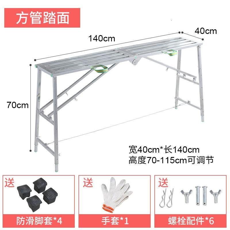 折叠马凳闪电客脚手架升降装修室内加厚五管梯子多功能架子施工程平台凳 140*40方管面（双支撑加厚款）_961_930