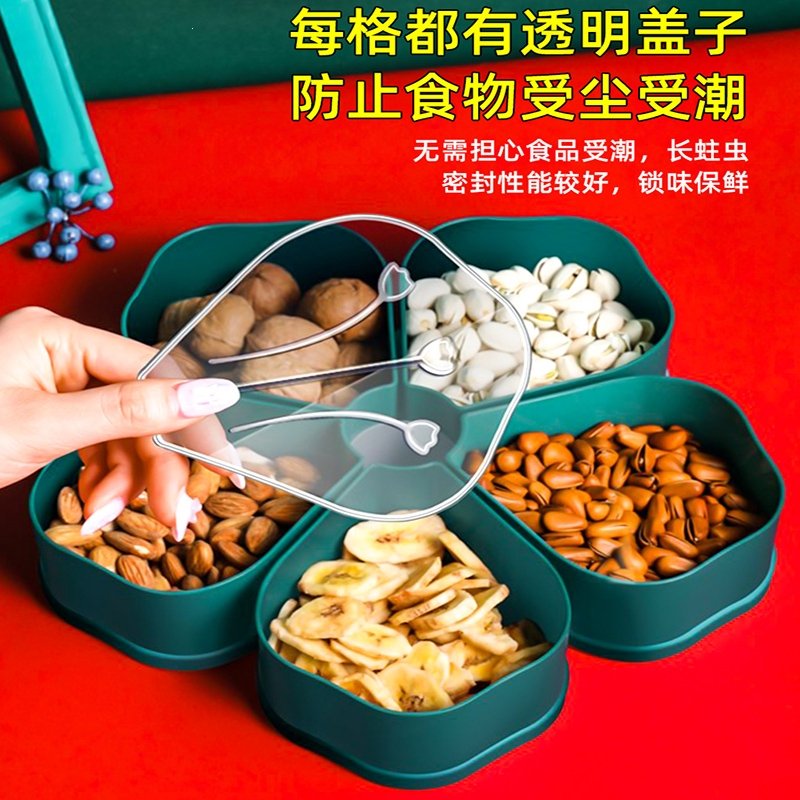 法耐网红果盘家用客厅茶几创意零食盘现代瓜子盘糖果盒坚果干果收纳盒年货中国红花样果盘单层赠麦香叉子(sTG)