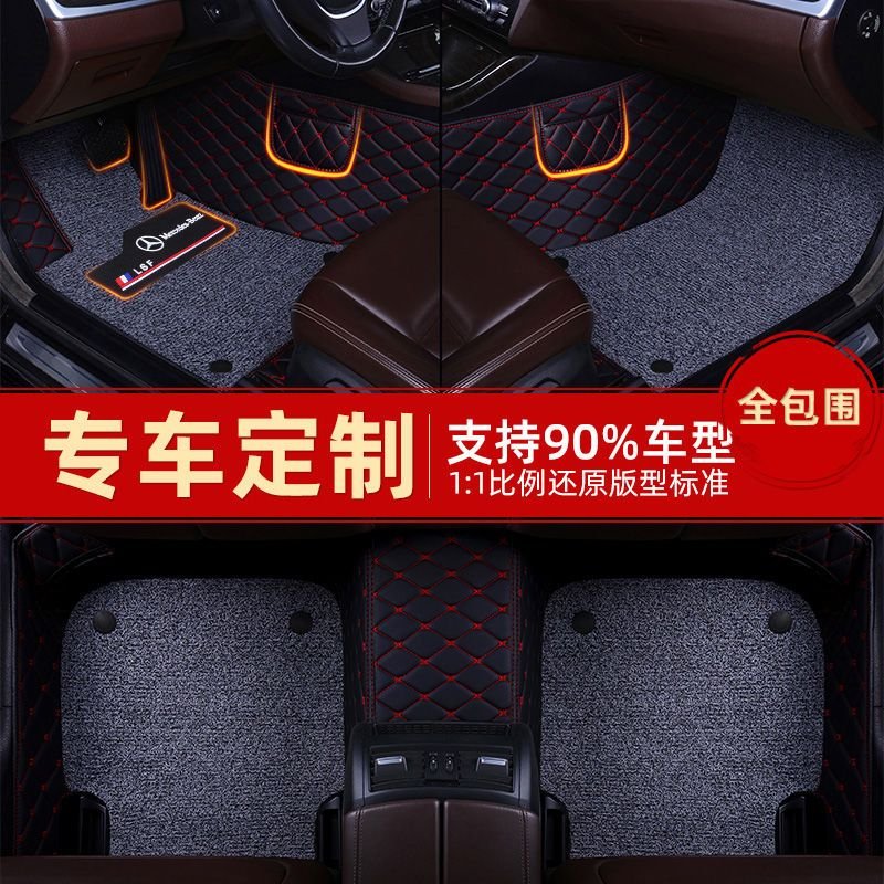 琪睿广汽传祺专用全包围汽车脚垫广汽传祺GS4/GS3/GA6/GA3S/GS5/GS8/GA4/GE3/GS7_2