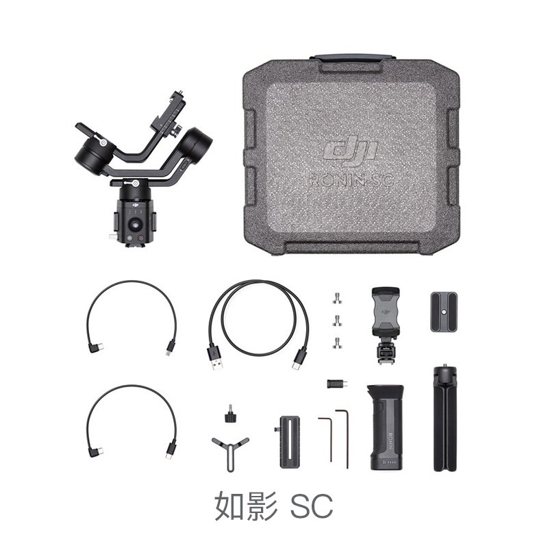 DJI 大疆如影 SC 单手持微单稳定器 相机稳定器 大疆 如影sc 标准版