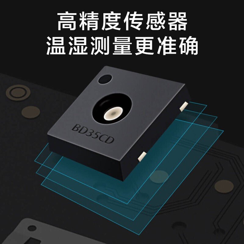 小米(mi) 小米蓝牙温度计2 白色 智能联动/婴儿模式/长续航/高精度传感器 米家蓝牙温湿度计2