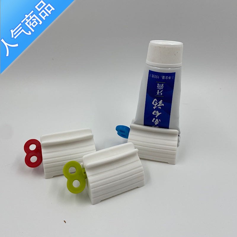 YICHENG挤牙膏器小样挤压器挤小样器懒人化妆品洗面奶创意夹子挤压工具 混款颜色随机四个装0DV5WY