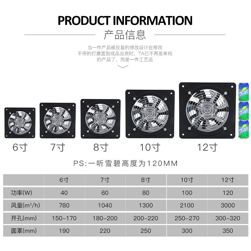 厨房排风扇壁式轴流风机排油烟扇 8寸10寸12寸排气扇窗式抽烟机强 紫罗兰