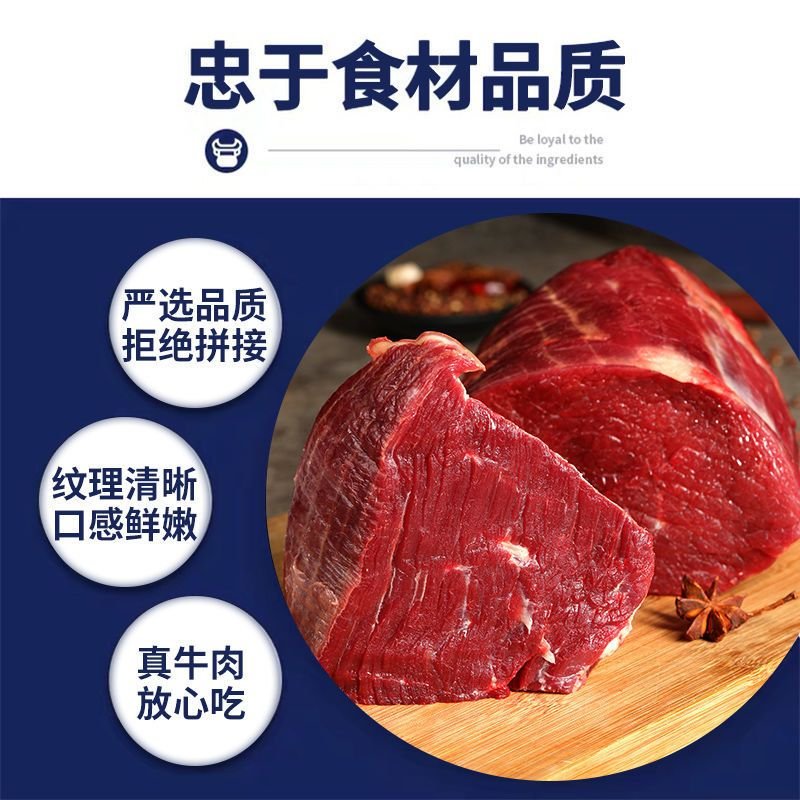 赛卡伊 新鲜牛腿肉5斤清真牛肉批发微调烧烤食材后腿肉炖卤1/5斤黄牛肉 家庭4斤装