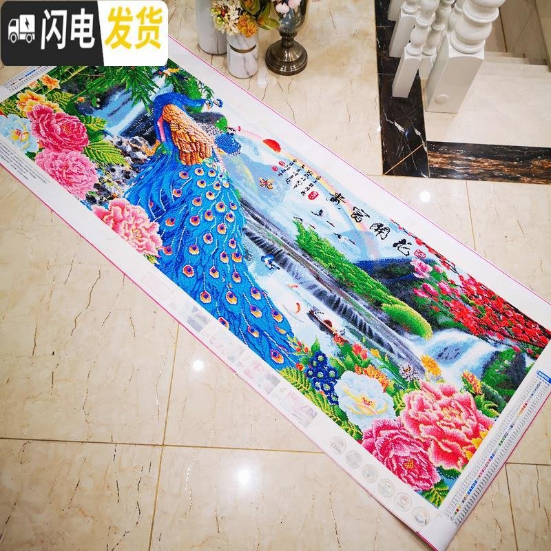 三维工匠钻石画2019新款大幅客厅满钻花开富贵孔雀贴砖大气自己手工十字绣 满钻【炫彩魔方钻+异形钻】尺寸280*_574