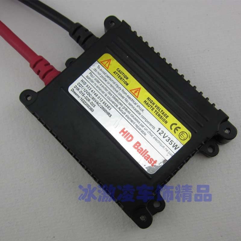 超薄安定器12V35W汽车摩托车专用HID安定器火牛整流器_421