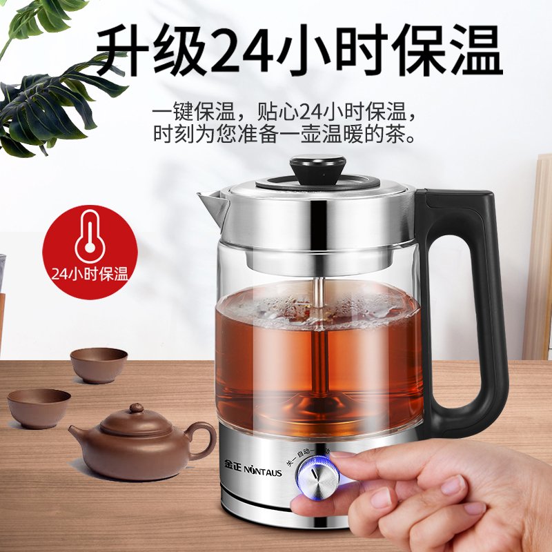 金正黑茶煮茶器蒸汽煮茶壶玻璃养生壶全自动家用保温普洱蒸茶壶JZ-W78 银黑色保温款[配分茶把杯7件套]