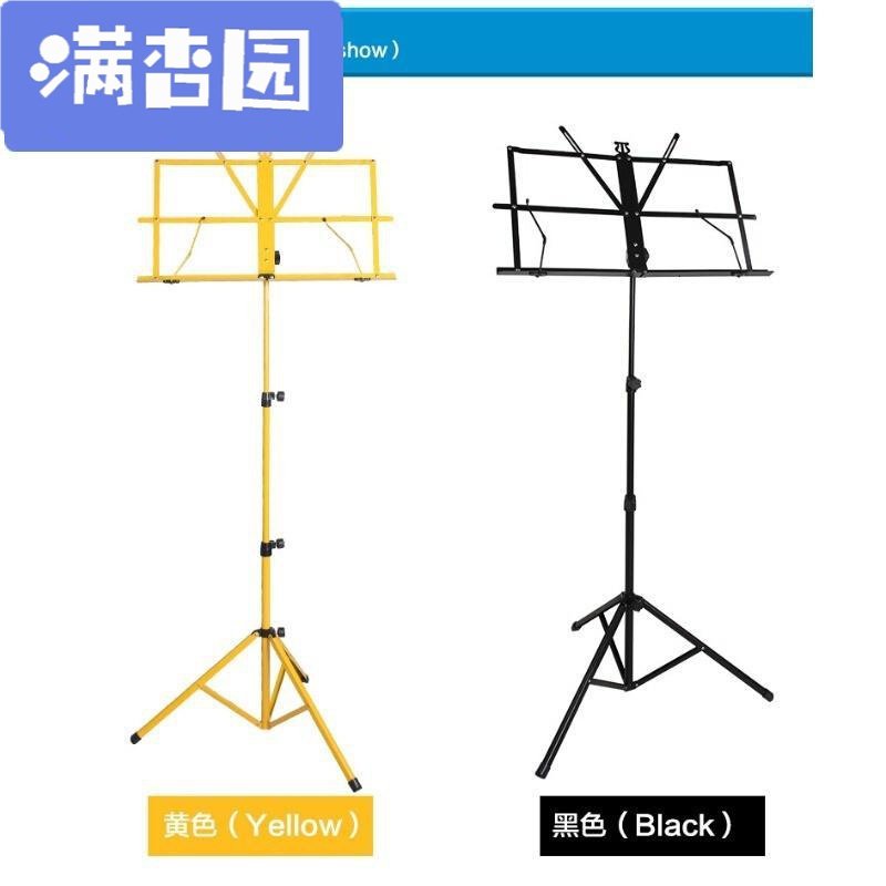 舒弗（LACHOUFFE)乐器歌谱曲谱架折叠可升降乐谱架古筝吉他小提琴
