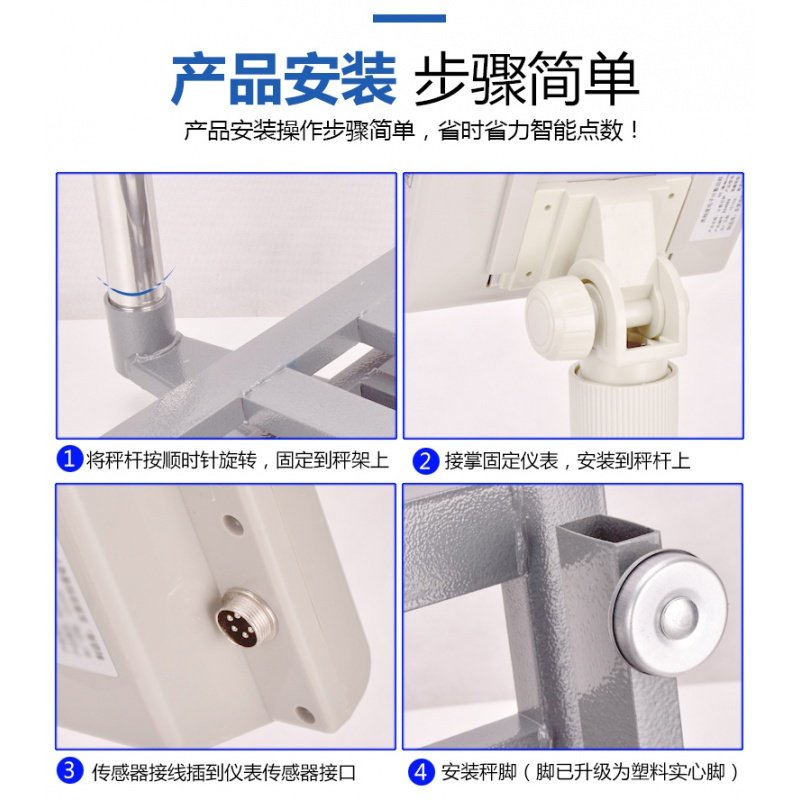 电子计数秤称货物台秤纳丽雅(Naliya）精准电子称商用100kg150公斤工业计数2g点数 200kg10g精_30