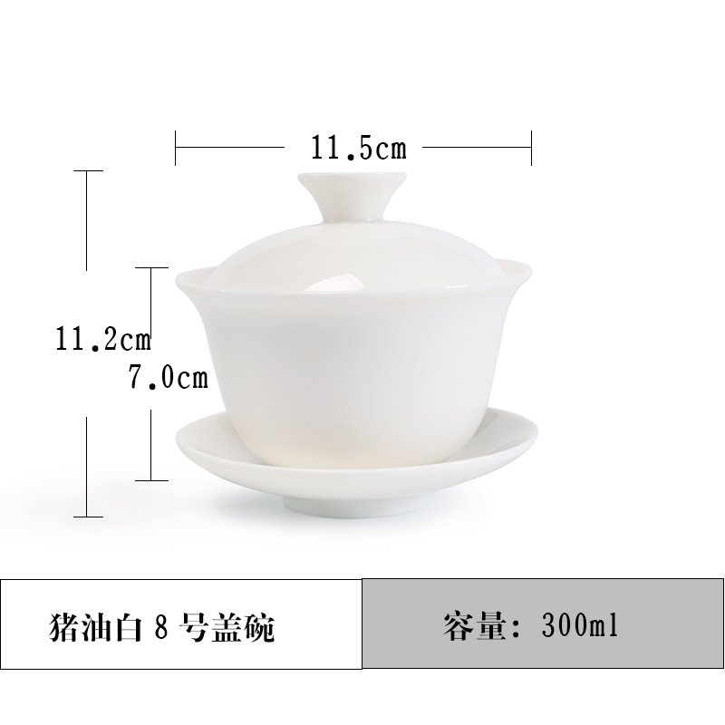 白瓷盖碗茶杯大号小号象牙白瓷盖碗功夫茶具泡茶三才纳丽雅盖碗 象牙白8号盖碗_516