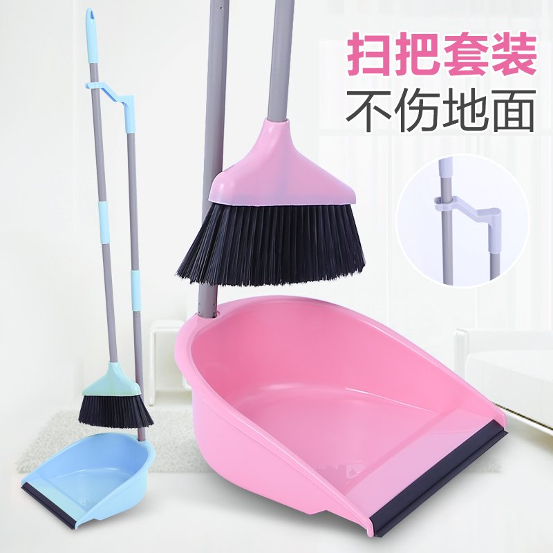 扫把簸箕组合家用扫地软毛笤帚清洁刮水套装烘焙精灵不粘头发塑料扫帚撮箕 糖果粉