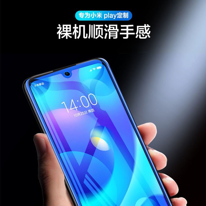 【送手机壳】轻万小米play钢化膜xiaomiplay全网通6gb透明全屏玻璃贴膜丝印黑色