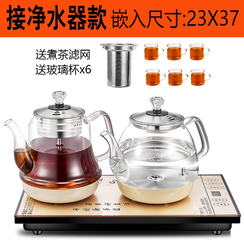 茶台煮茶器玻璃全自动底部上水电热茶妖怪桌烧水壶泡茶专用嵌入式一体 接净水器款23*37