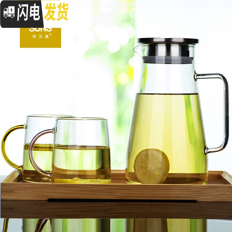 三维工匠家用冷水壶玻璃耐热高温凉白开水杯茶壶凉茶壶防爆大容量水瓶扎壶 L003+2只装SD-31