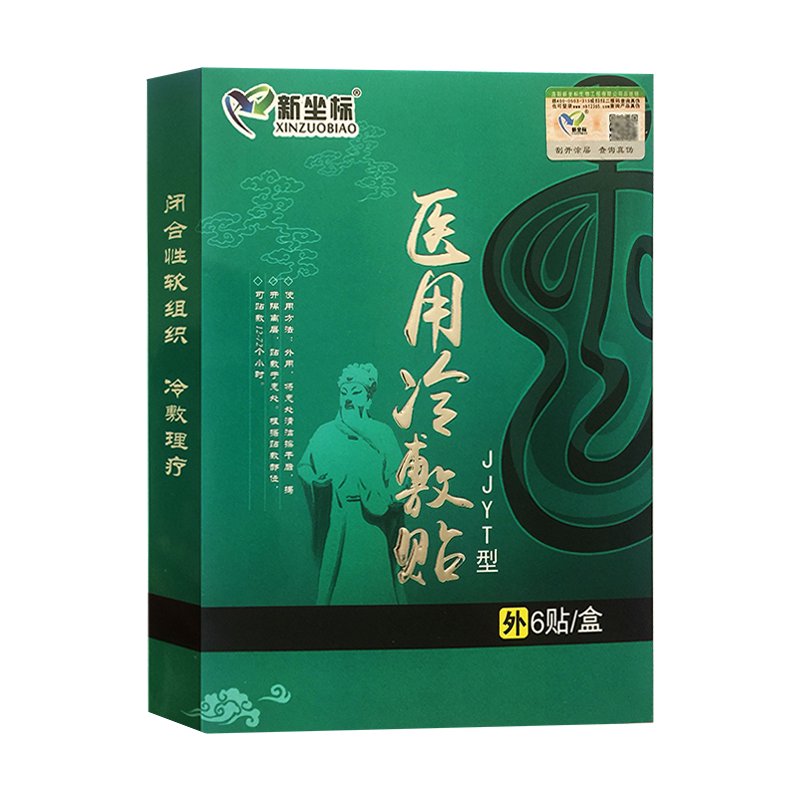 新坐标筋骨痛可贴 6贴装