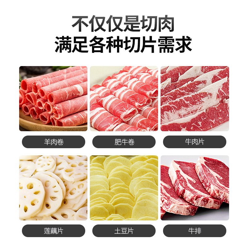 志高（CHIGO）商用切肉机肥牛羊肉卷切片机刨肉机火锅店用全自动冻肉刨片机 13寸全自动 65x48x75cm