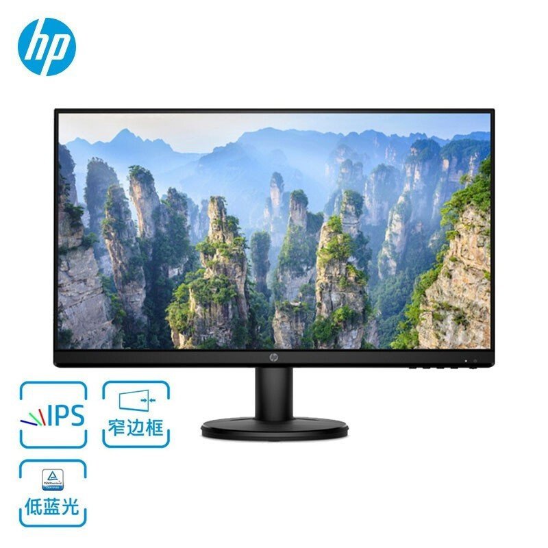 惠普（HP）V24I 显示器 IPS硬屏 窄边框商务办公家用液晶台式显示屏 全高清HDMI接口滤蓝光 23.8寸屏