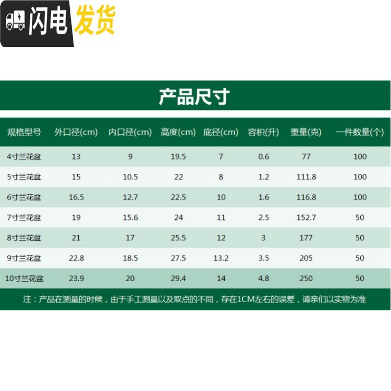 三维工匠园艺兰花盆种植盆栽盆塑料透气加厚黑色带孔四季兰君子兰花专用盘 绿兰4寸兰花盆 10个装(送2米网套）