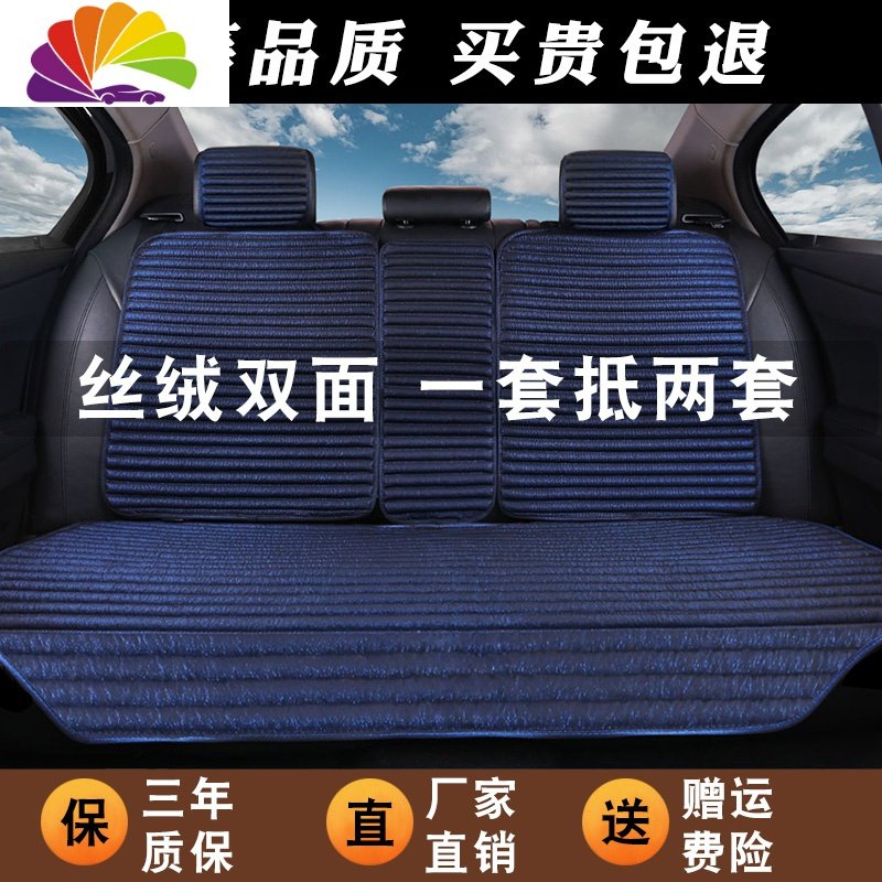 养生荞麦汽车坐垫冬季四季通用布艺亚麻大众朗逸女神全包围座垫 镶金黑标准版