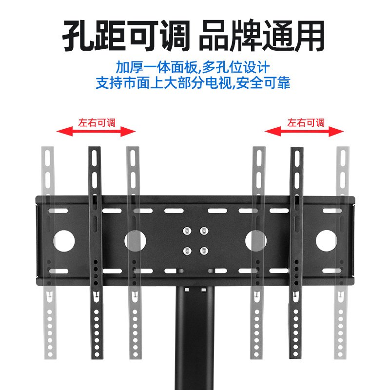 小米专用电视支架万能通用底座免打孔32 43 50 55 65 70 寸挂架子 【加强版B】32-55英寸适用