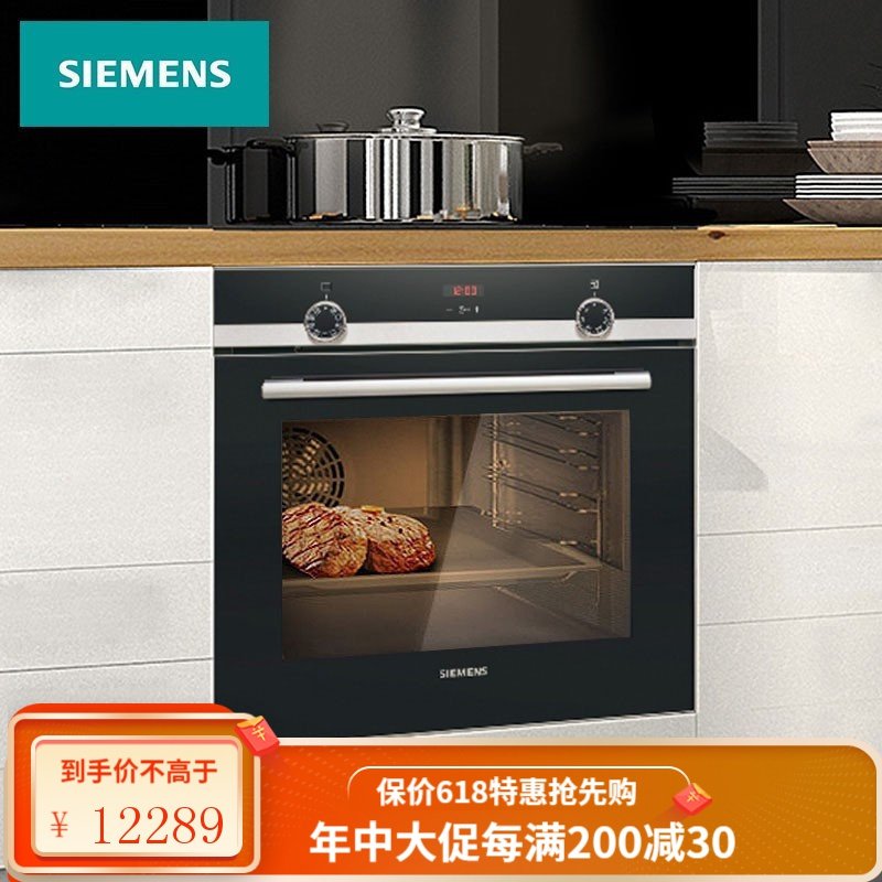 西门子（SIEMENS）嵌入式烤箱 71升大容量 3D热风氧化易清洁 HB534ABR0W99C9M3