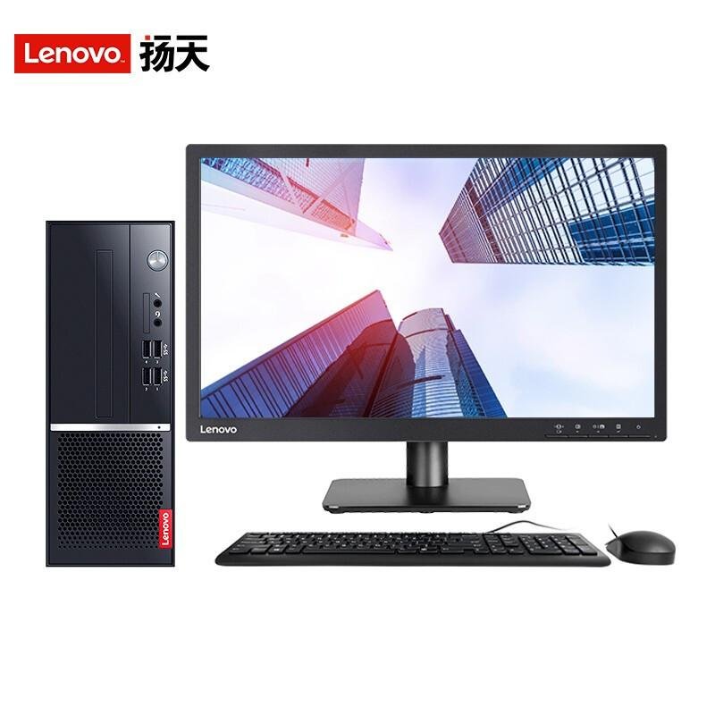 联想(Lenovo)扬天M4000q i5-10400 8G 512GB 集成显卡 Win10 串口 键鼠 21.5