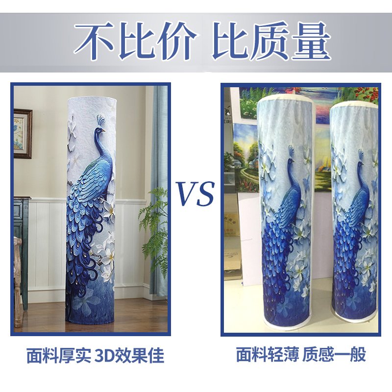 添福运 GH-中式圆柜机罩开机不取 宁静致远 180*40cm