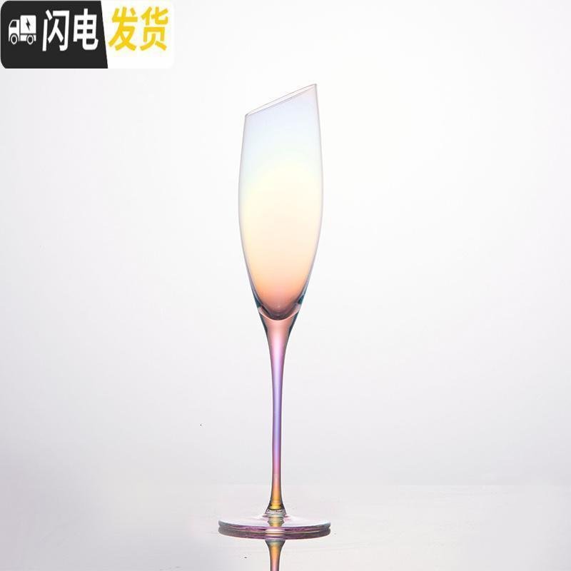 三维工匠【雅乐酒屋】彩虹杯水晶玻璃高脚杯红酒杯香槟杯彩色葡萄酒杯家用 离子镀香槟杯_602