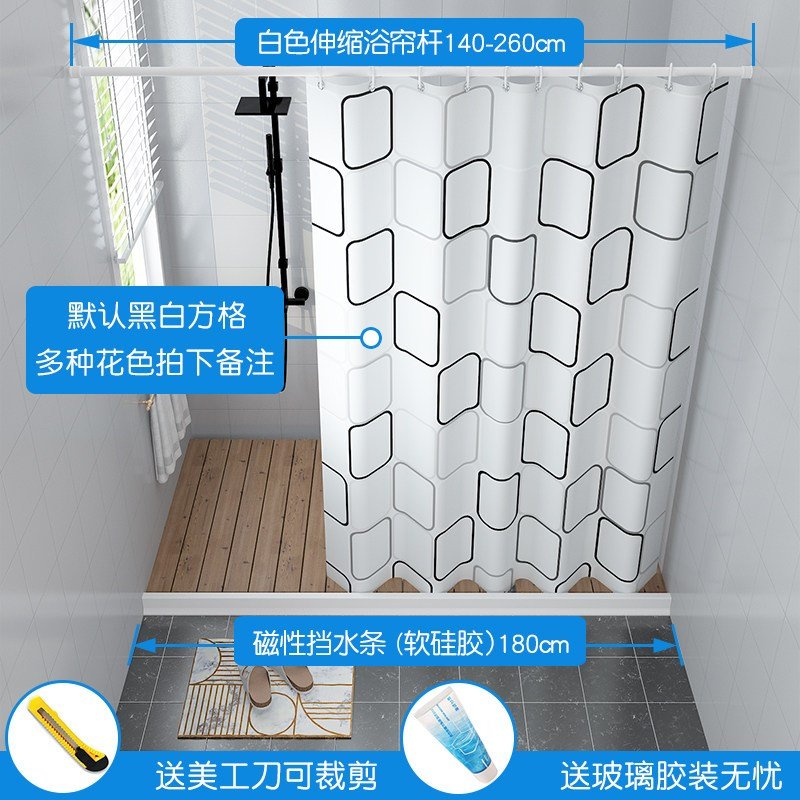 浴帘套装免打孔干湿分离卫生间磁性浴室防水布隔断挂帘子挡水条 白色磁性硅胶挡水180+白色伸缩杆140-260+磁_922