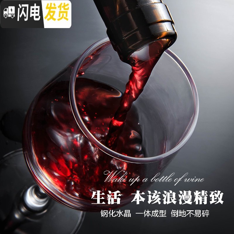 三维工匠红酒杯高脚杯套装家用醒酒器欧式大号6只装水晶玻璃葡萄酒酒具2个 330ml盛世款【2只】特价体验装