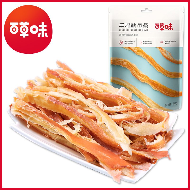 【手撕鱿鱼条80g*2袋】海味即食鱿鱼丝 特产小吃 海鲜零食 鱿鱼条80g*2袋