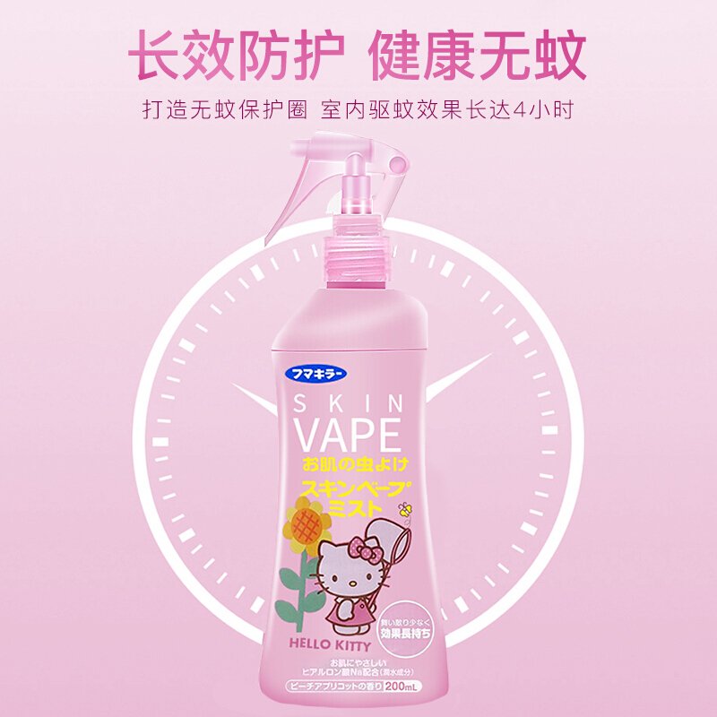 日本进口未来（VAPE） 驱蚊液宝宝儿童驱蚊水液喷雾蚊香液 防蚊虫叮咬止痒 200ml/瓶 蜜桃香（粉色）三瓶装