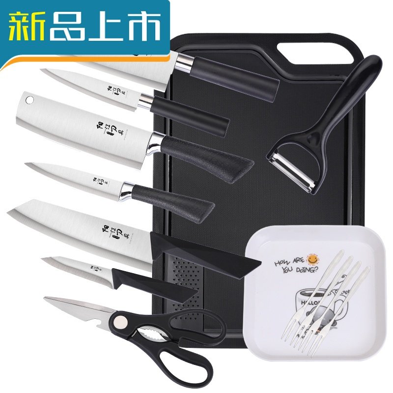 HAOYANGDAO多功能水果刀不锈钢家用学生宿舍用瓜果刀削皮刀组合套装辅食工具 黑柄菜刀+PP菜板1R2C85