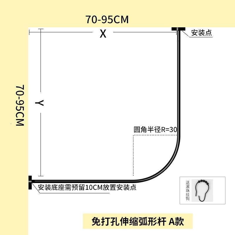 浴帘杆浴帘家用型套装免打孔弧形浴杆L型浴室帘杆淋浴房厕所转角 三维工匠 B款U形伸缩银杆80-120*90*80_514