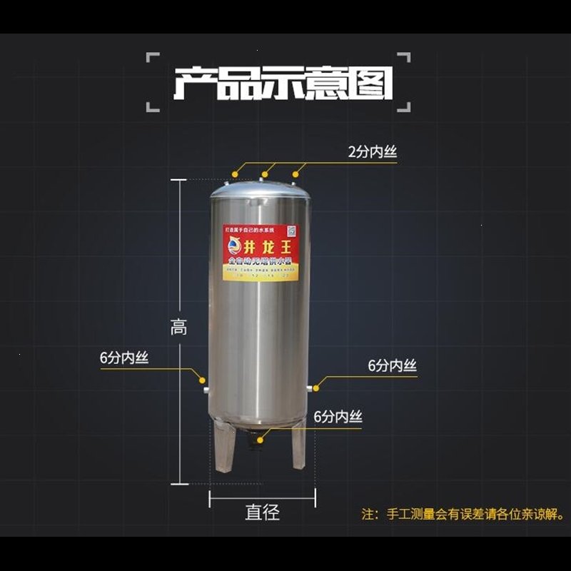 家庭防冻农村增压泵自来水家用加压水泵全自动带压力罐储水罐水(eb7)_1