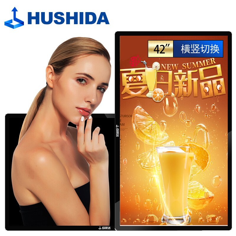 互视达（HUSHIDA）显示器 CW-SPCM-21.5