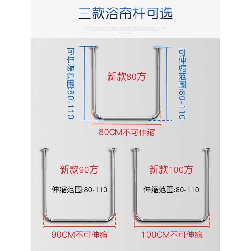 浴帘套装闪电客免打孔浴室布卫生间隔断挂帘子U型淋浴L形洗澡弧形杆 EVA鲁冰之花 新款免打孔80方+浴帘+金属环