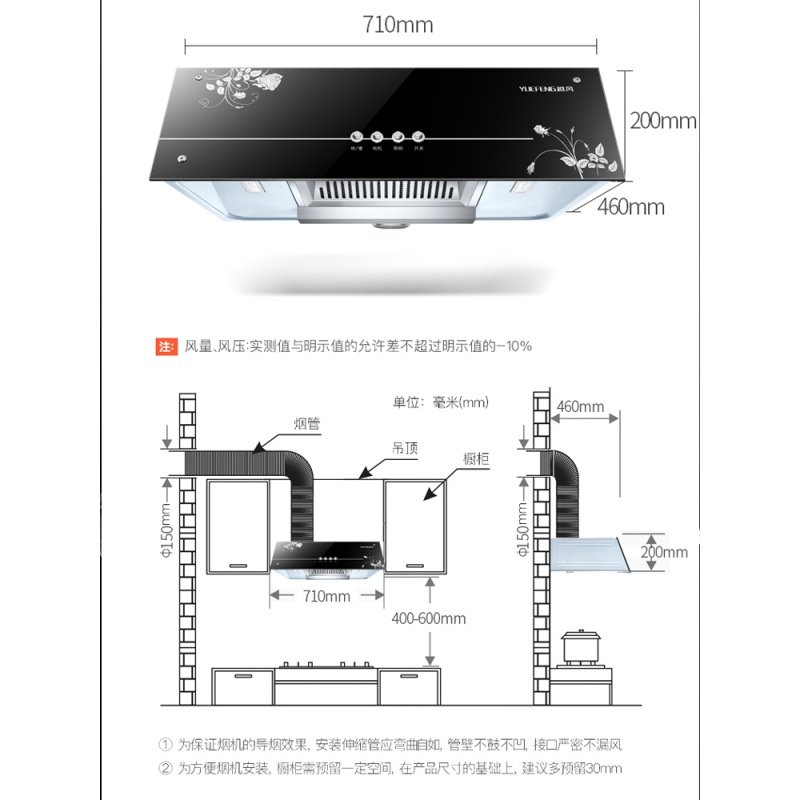 家用油烟机中式厨房吸油烟机小型顶吸式脱排抽油烟机自动清洗 耐用全封闭铜线电机配3.0米长烟管_440