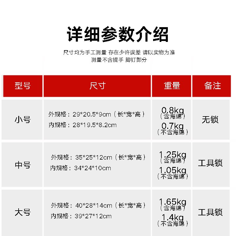 手提式家用小声卡工具箱闪电客铝合制收纳保险文件五金设备仪器盒银黑色 大号黑色空箱+手撕棉40*28*14CM