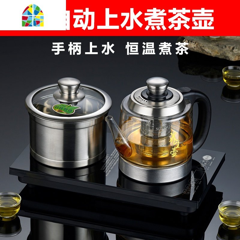 全自动上水电热烧水壶玻璃底部抽水茶具家用电磁炉保温一体煮茶器 FENGHOU 典雅黑20*37桶装水款式