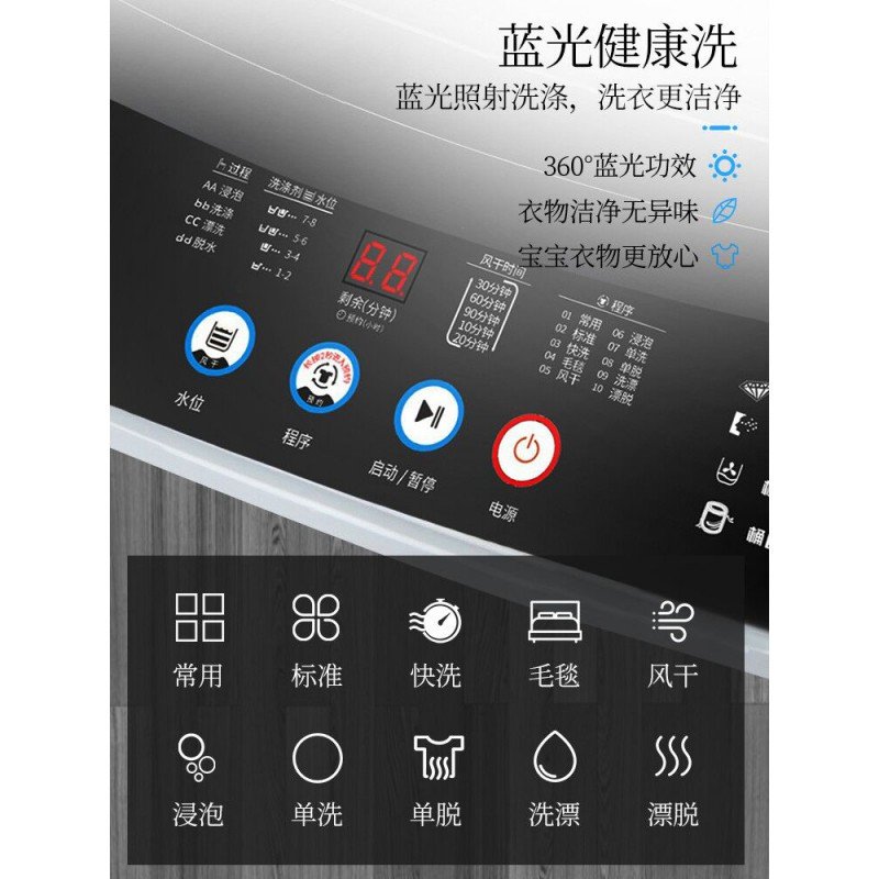 这些家电帮你打造舒适家居生活