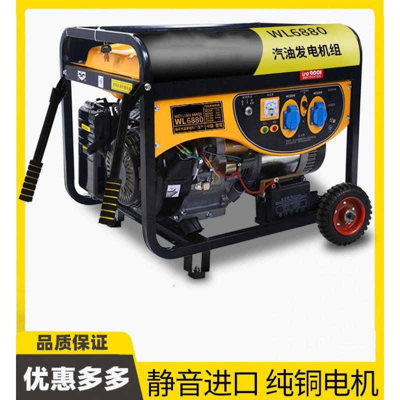 3kw汽油发电机220V家用小型静音迷你微型便携式户外三相柴油380v 【静音版】8000W电启动+多燃料_372