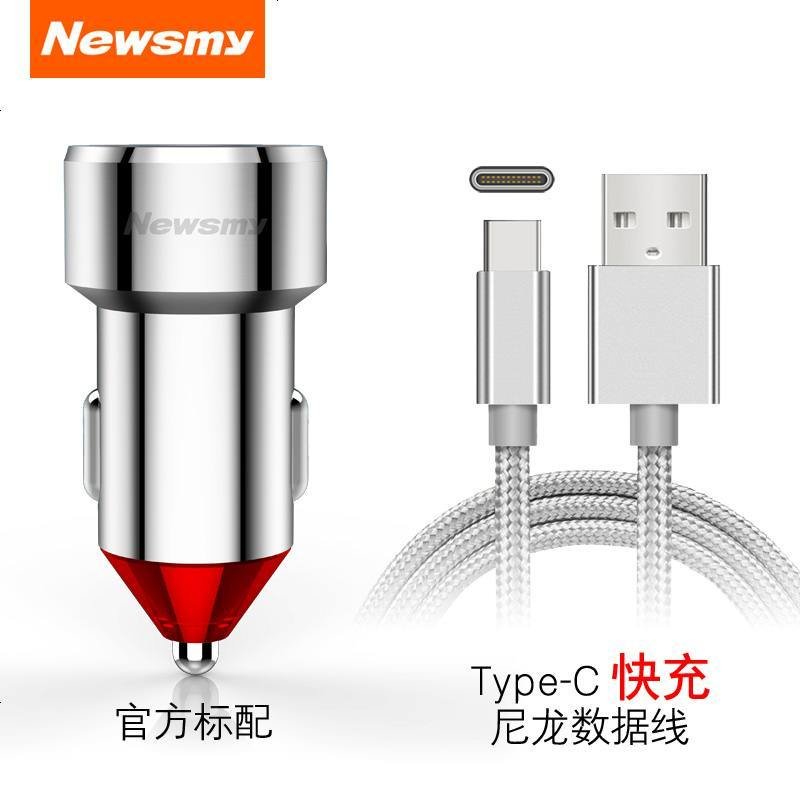 【不锈钢】纽曼高清车载蓝牙5.0接收器MP3播放器快充免提U盘FM发 官方标配+TYPE-C快充线 官方标配