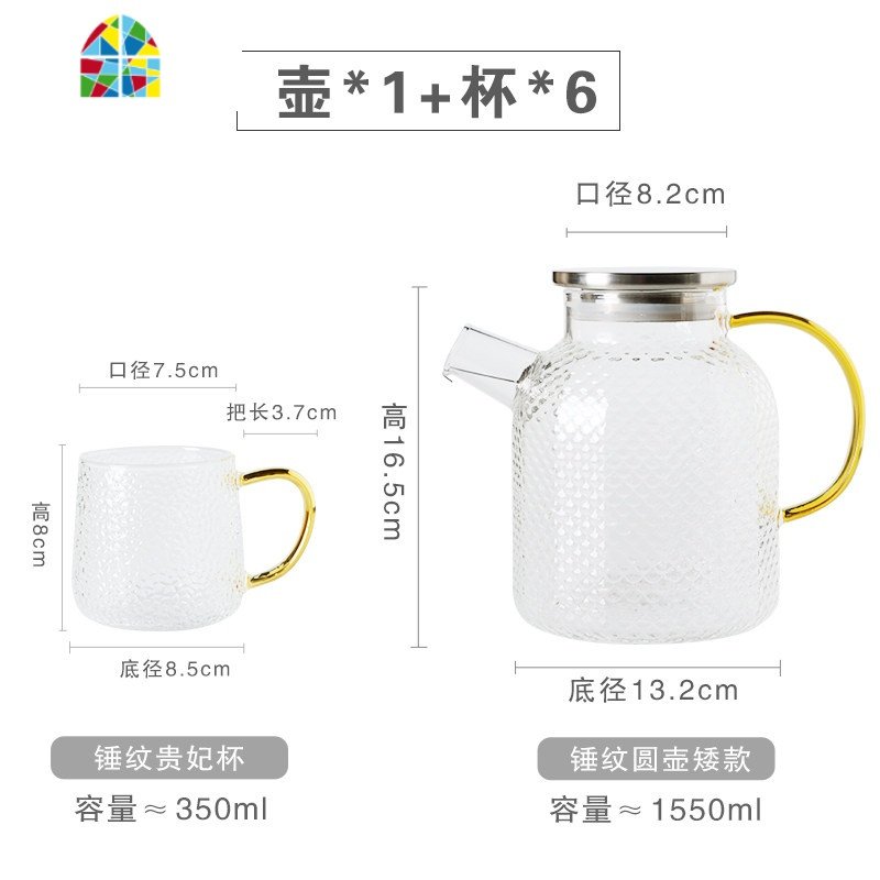 北欧冷水壶玻璃耐高温家用创意日式水杯大容量茶壶茶杯套装凉水壶 FENGHOU 锤纹圆壶（矮款）+6只锤纹贵妃杯