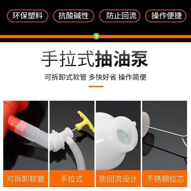 手动塑料抽油泵吸油管塑料抽油器借油管抽油管油抽子塑料化工油抽(c27)_3