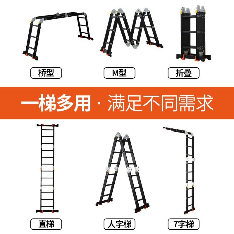 家用梯子折叠伸缩梯多功能阁楼升降梯铝合金人字梯工程梯加厚便携 三维工匠 加厚/1.8mm/直梯2.5米=人字1._662