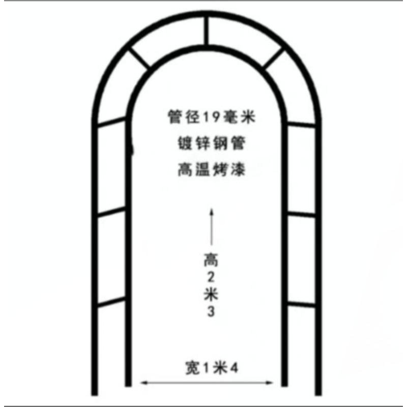 爬藤架花支架室外葡萄架花园拱型花架庭院装饰绿萝藤蔓植物攀爬架 FENCIRWJFQBCFQHYBIMDBAPGFFIZJ