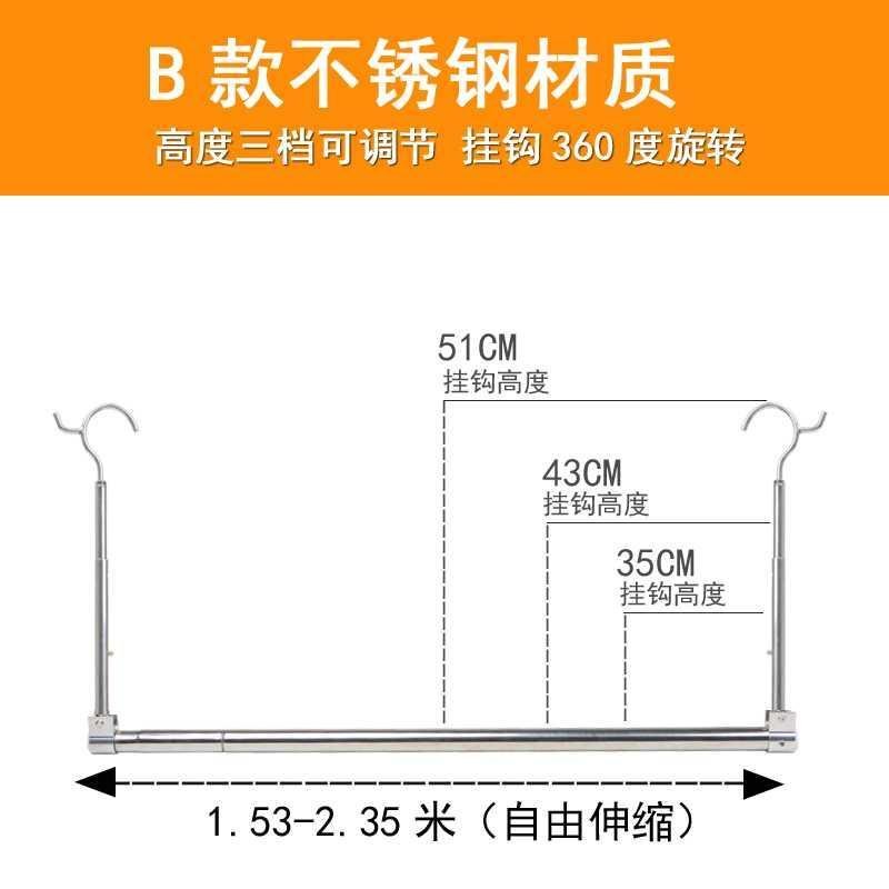 晒被子阳台伸缩晾衣杆CIAA折叠晾衣架家用防盗窗室内隐形床单挂钩 D-d款高三挡调节-杆长103-153cm