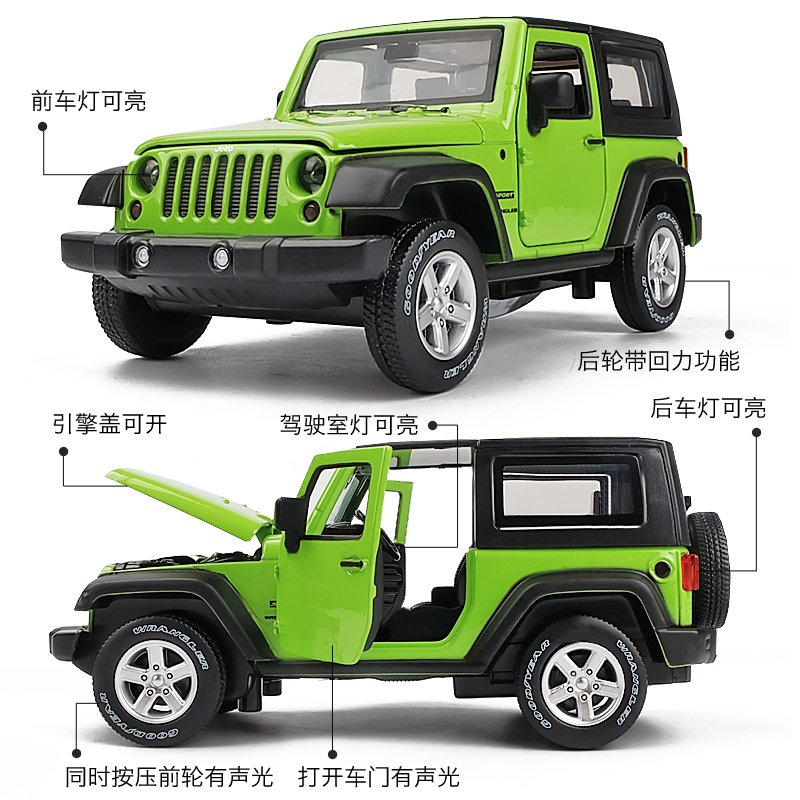 彩珀JEEP吉普牧马人合金回力车汽车模型仿真1/32儿童玩具车声光 牧马人红【盒装】_439